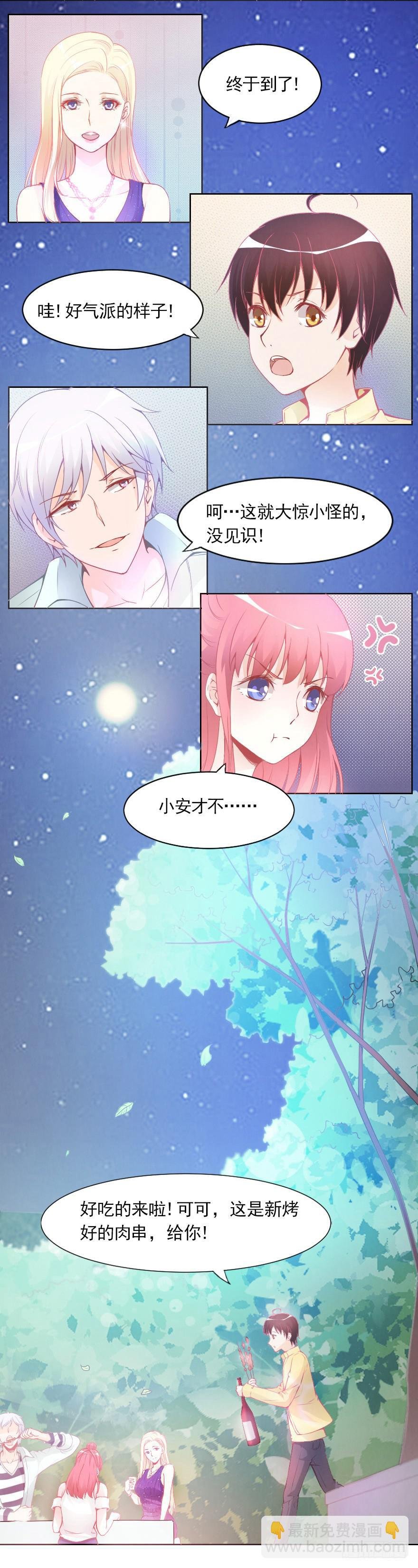 试胆比赛