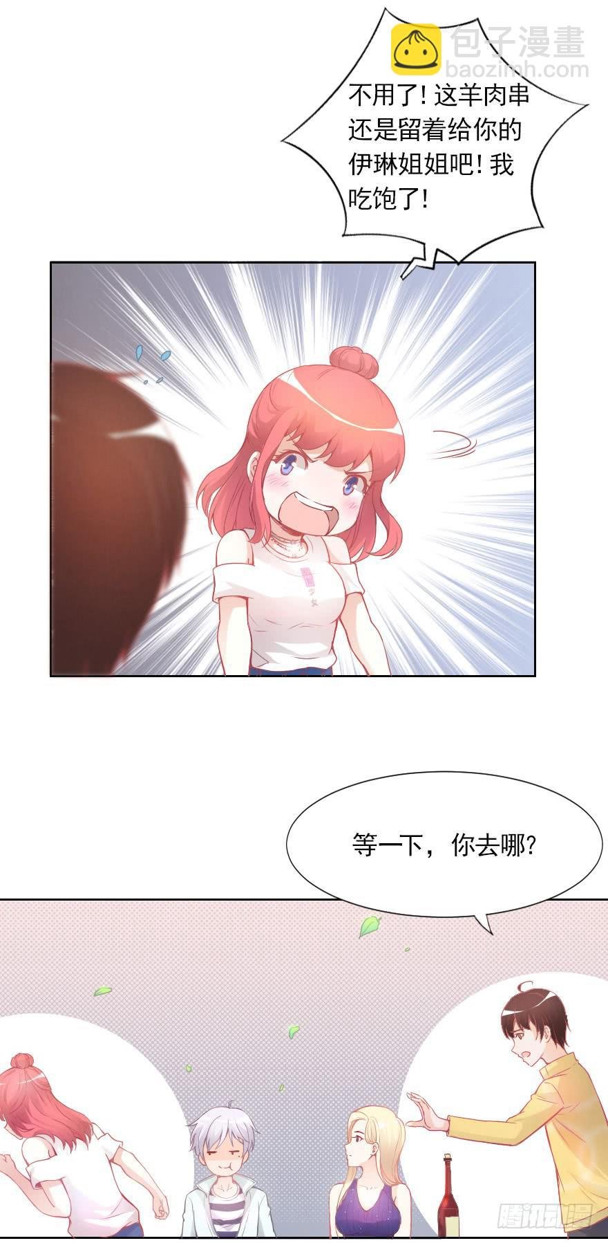 试胆比赛
