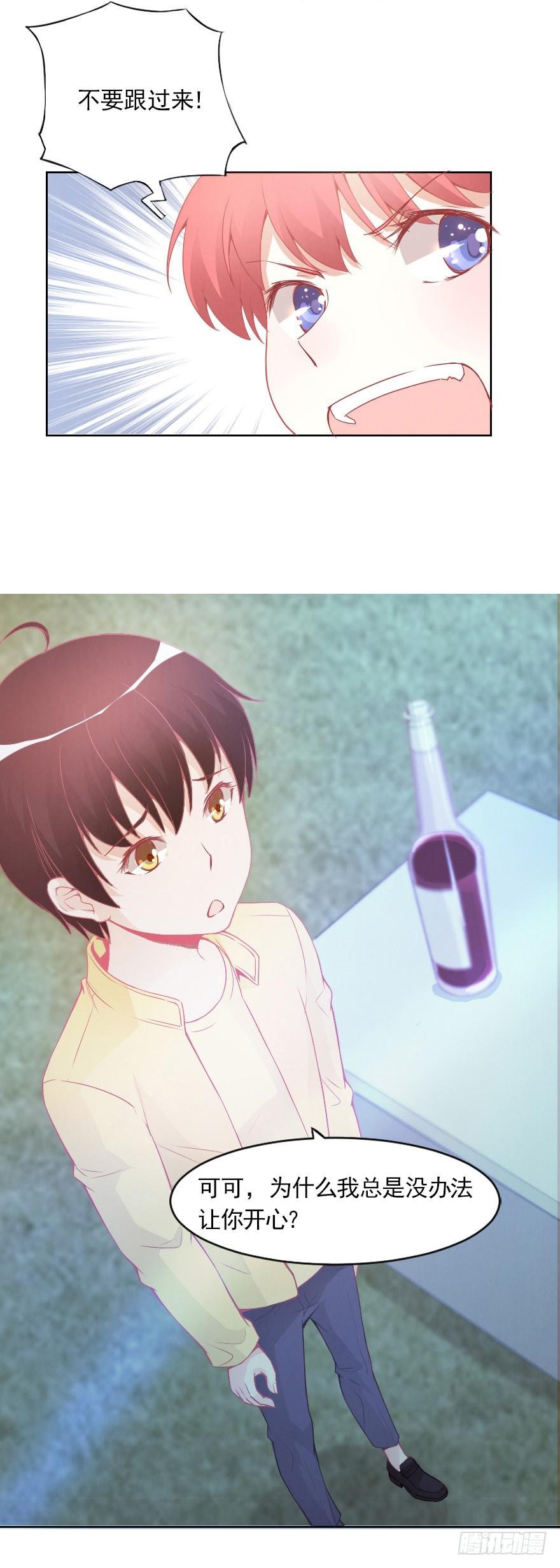 试胆比赛