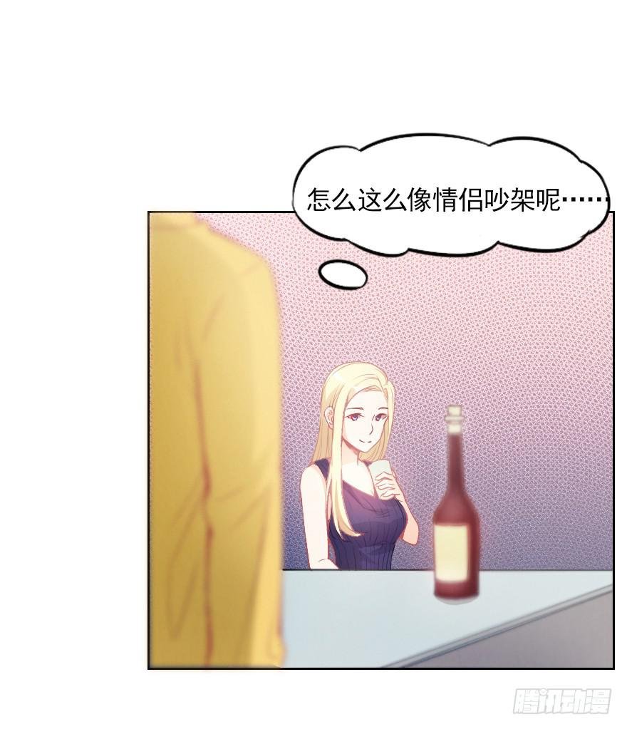 试胆比赛
