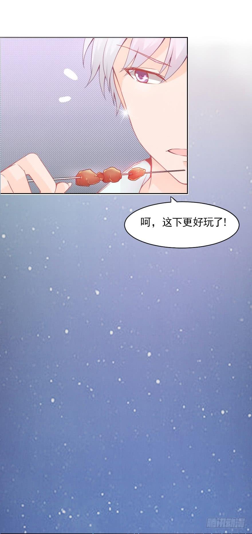 试胆比赛