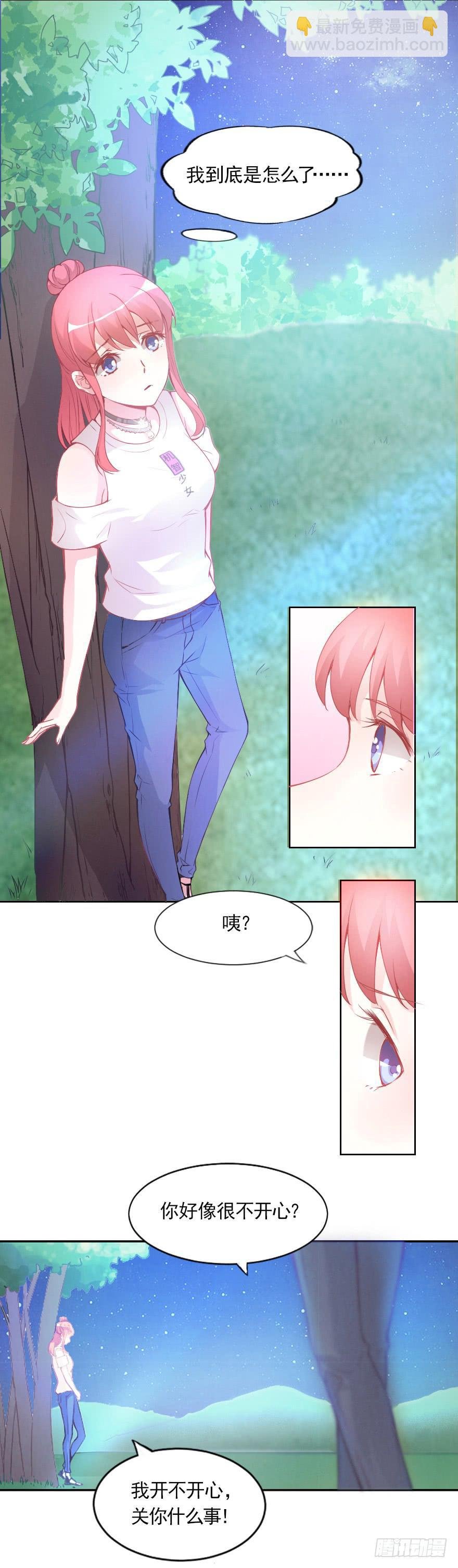 试胆比赛