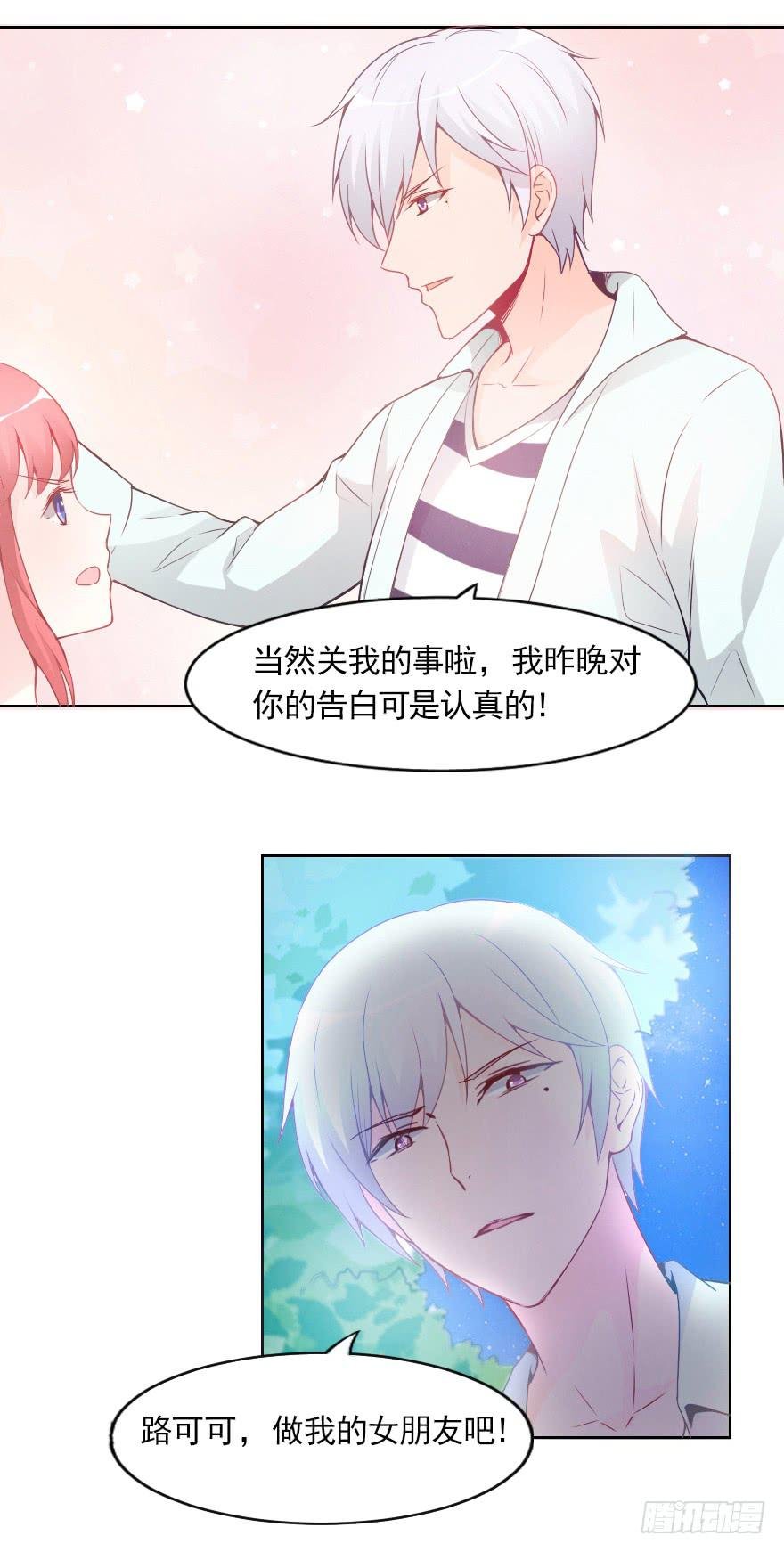 试胆比赛
