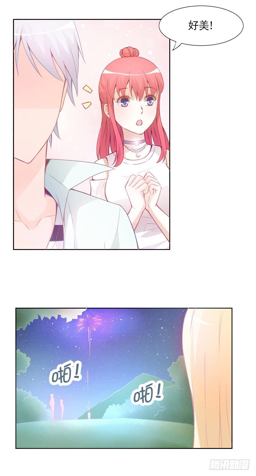 试胆比赛