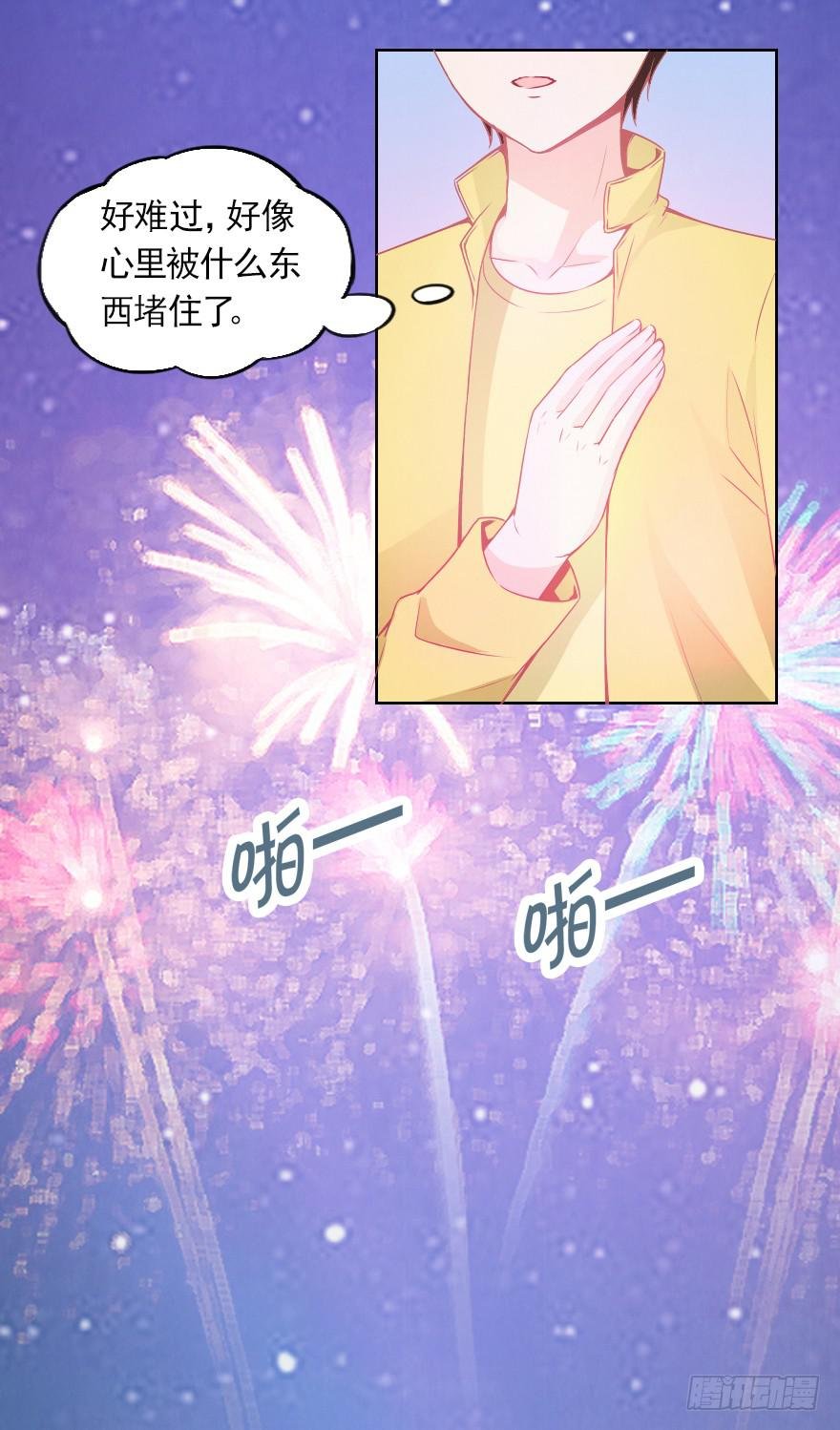 试胆比赛