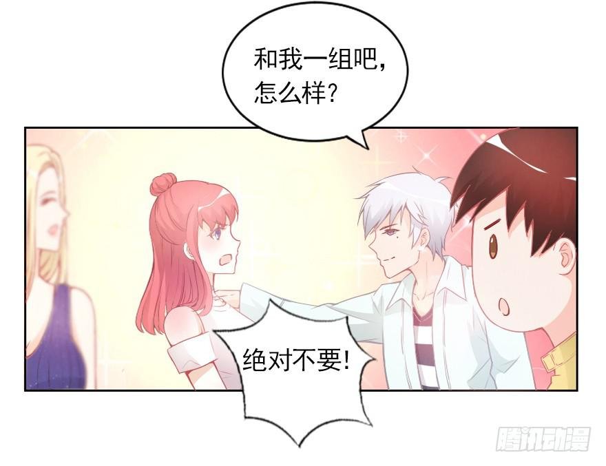 试胆比赛