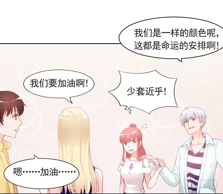 试胆比赛