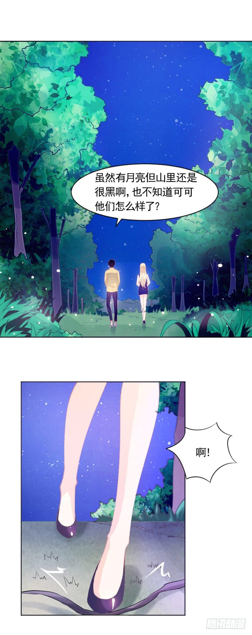 危机