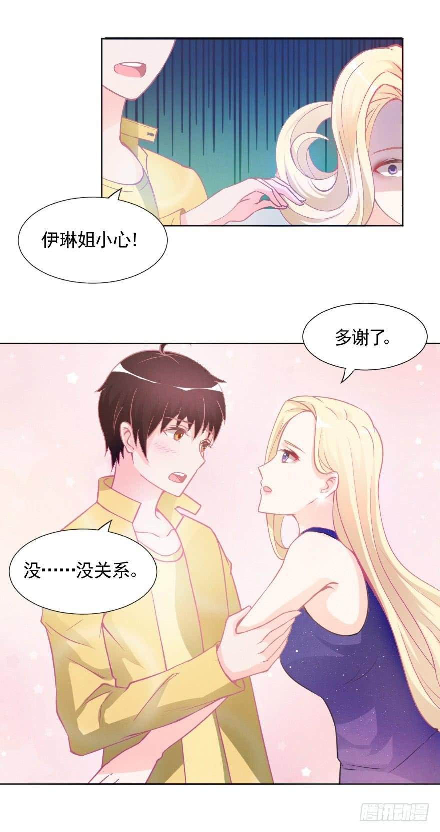危机