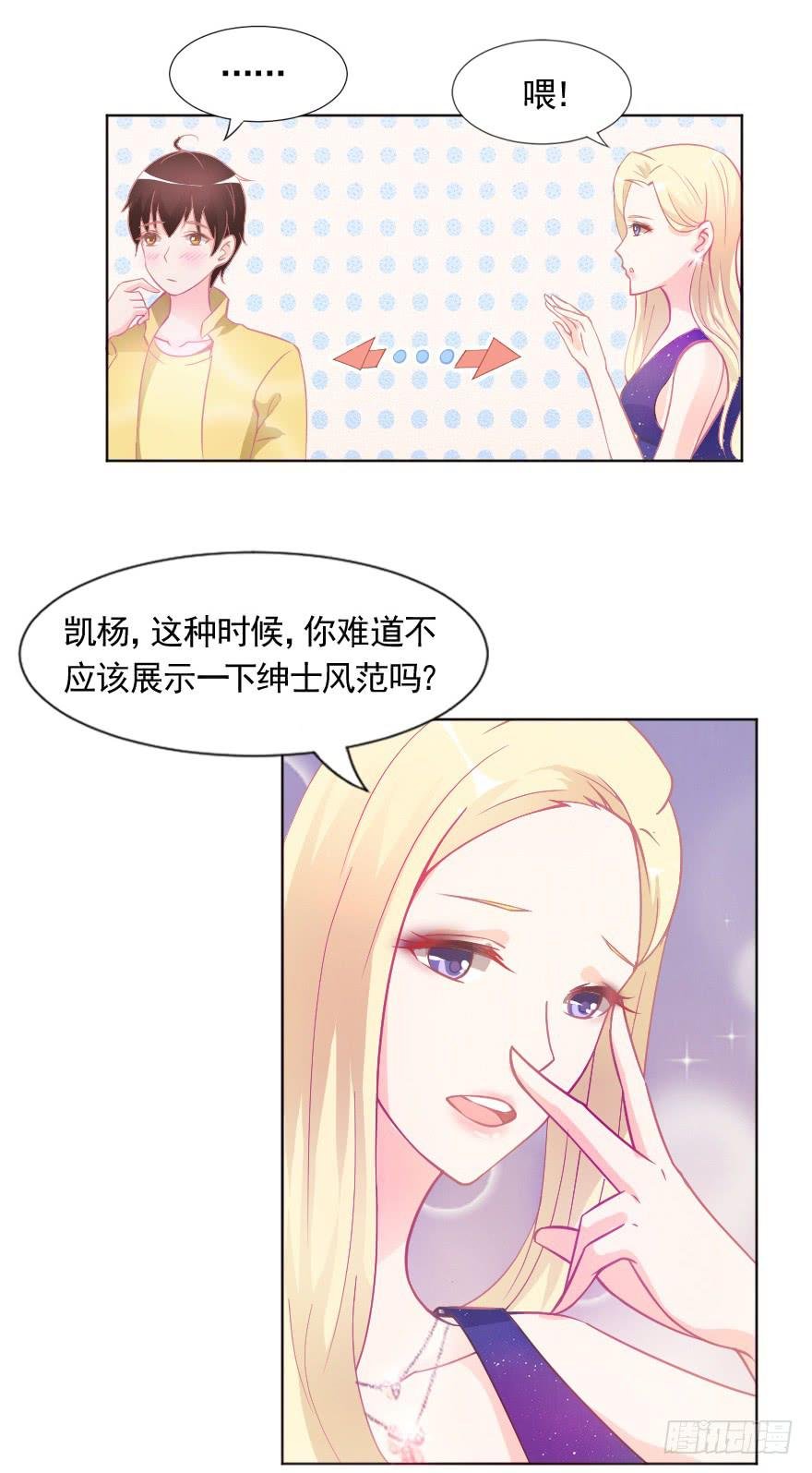 危机