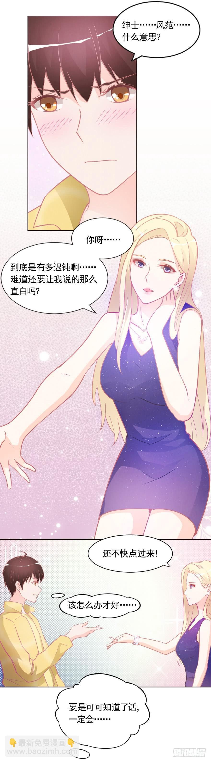 危机