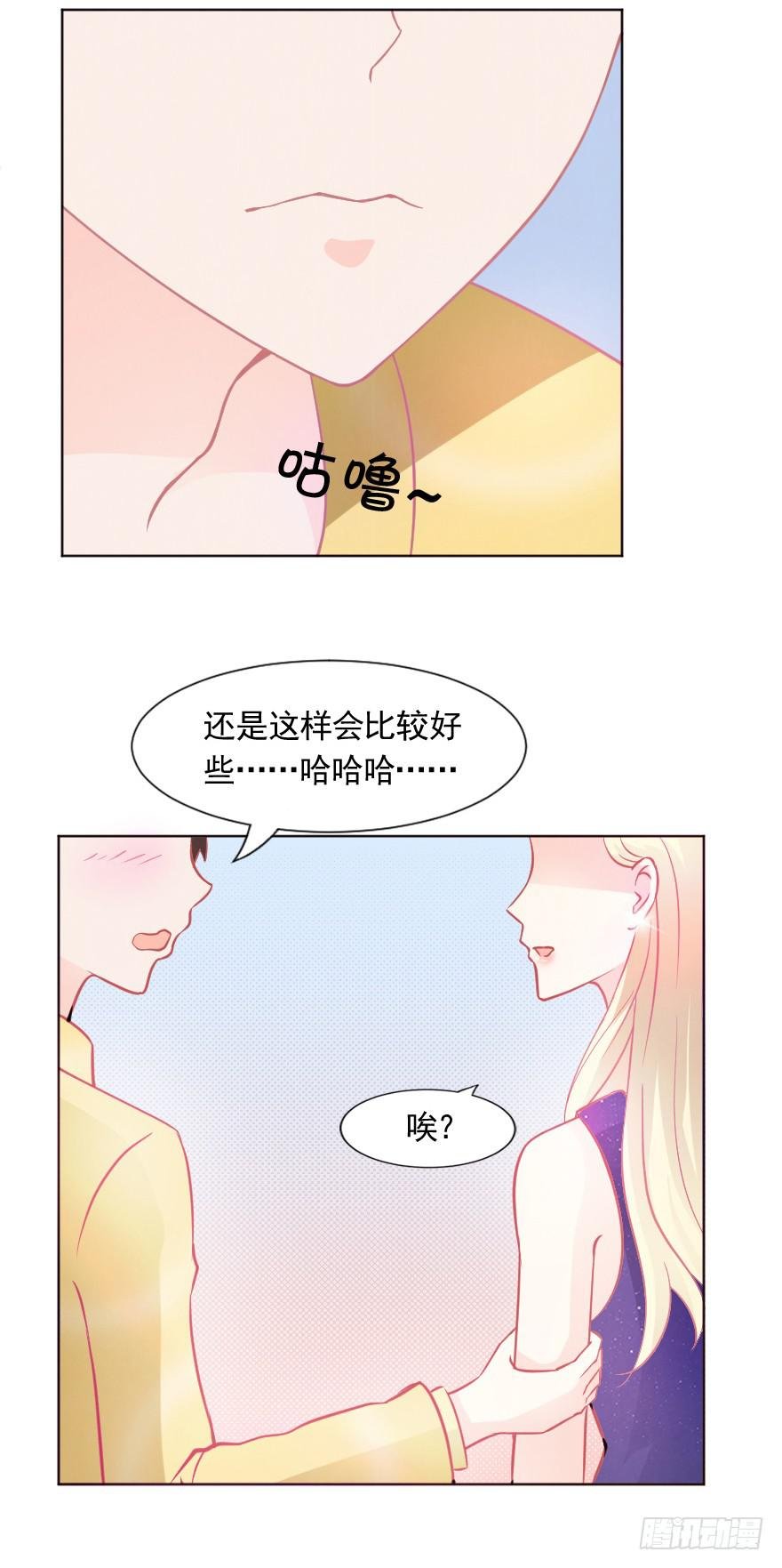 危机