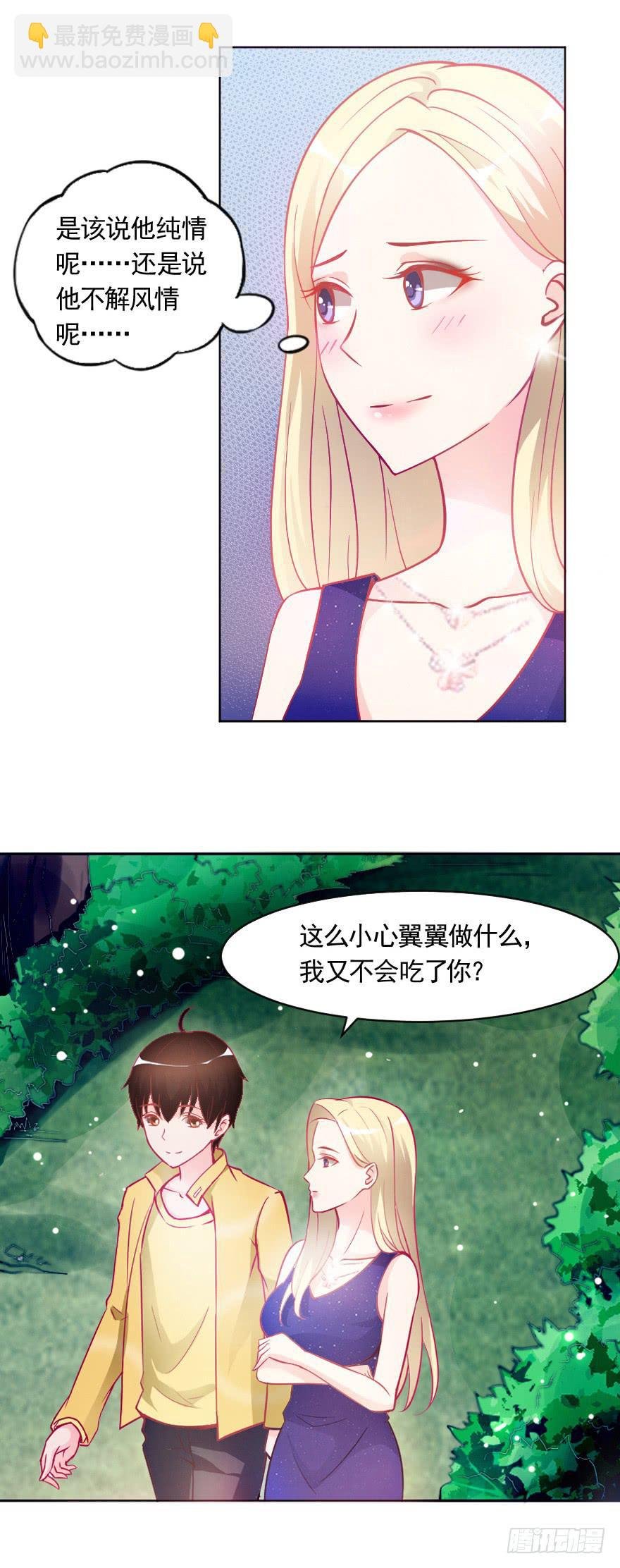 危机