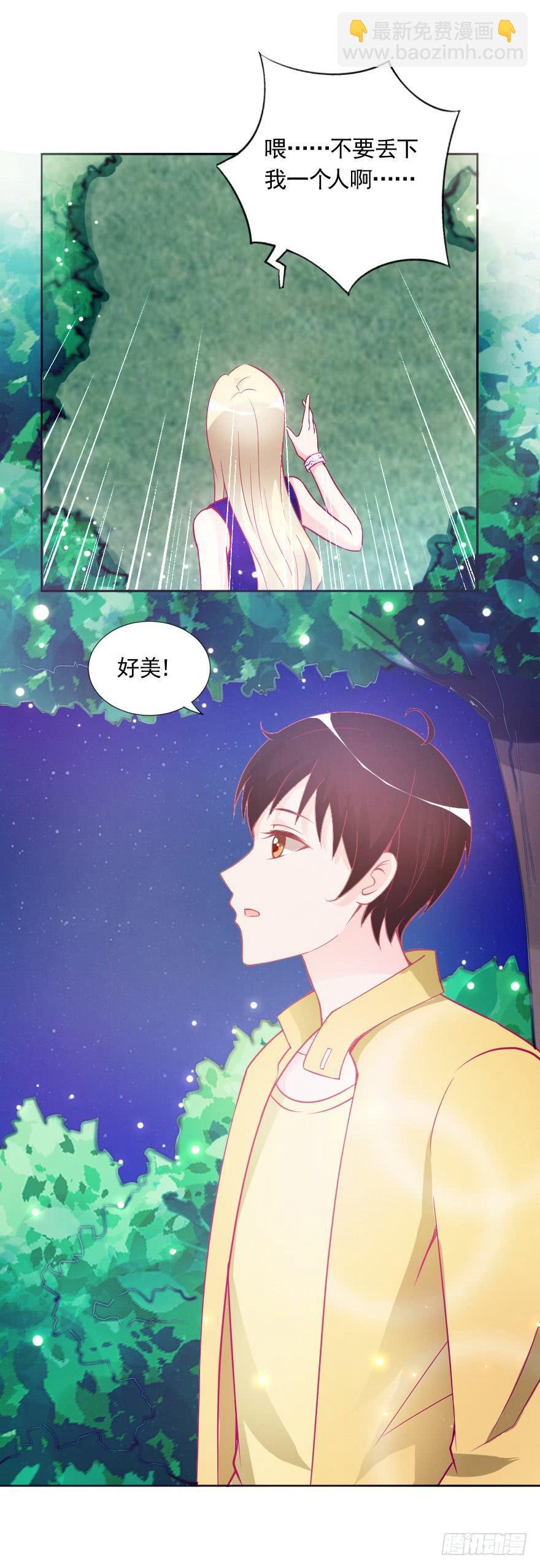 危机