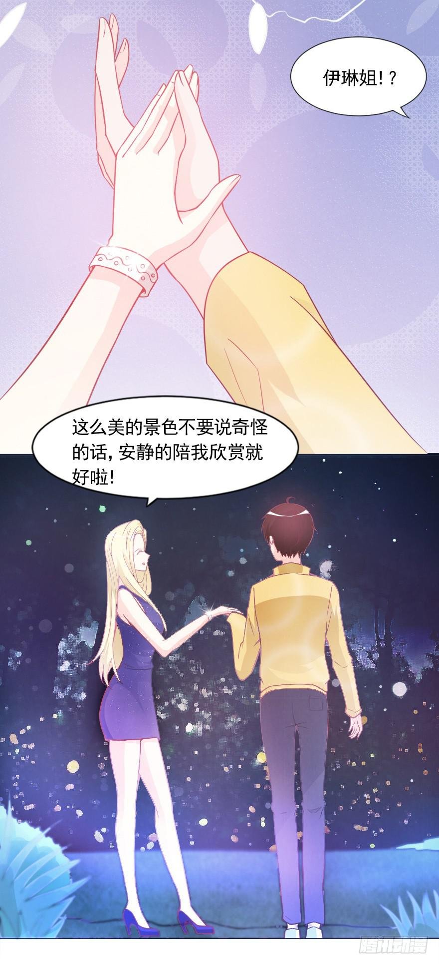 危机