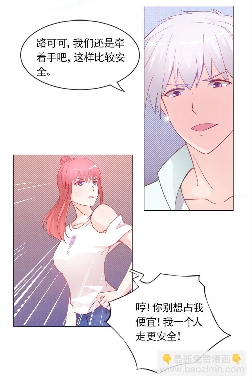 危机