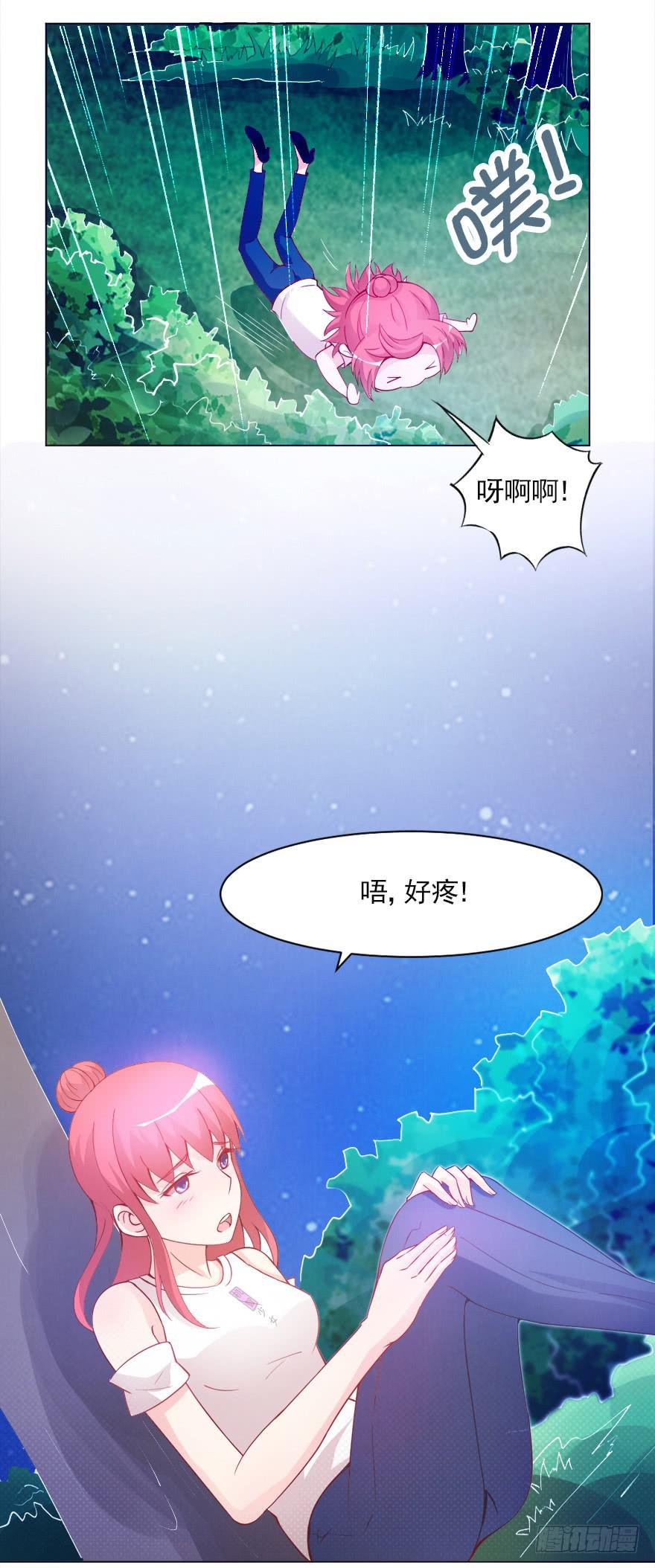 危机