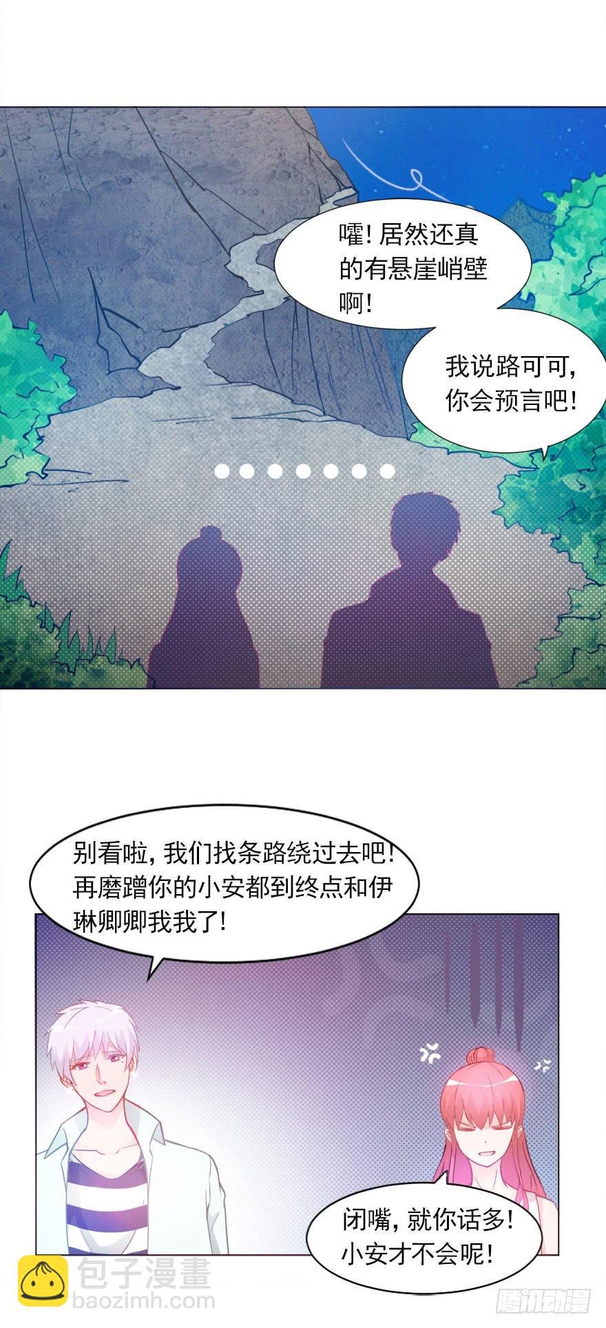 危机
