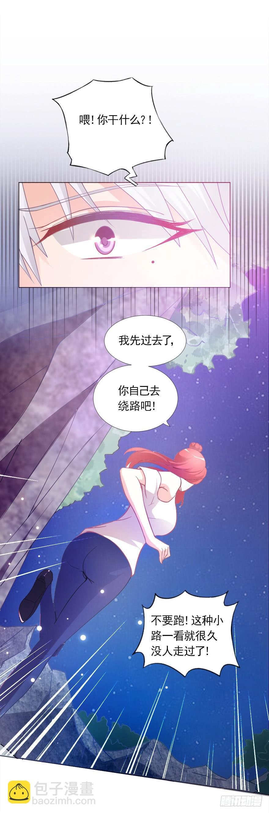 危机