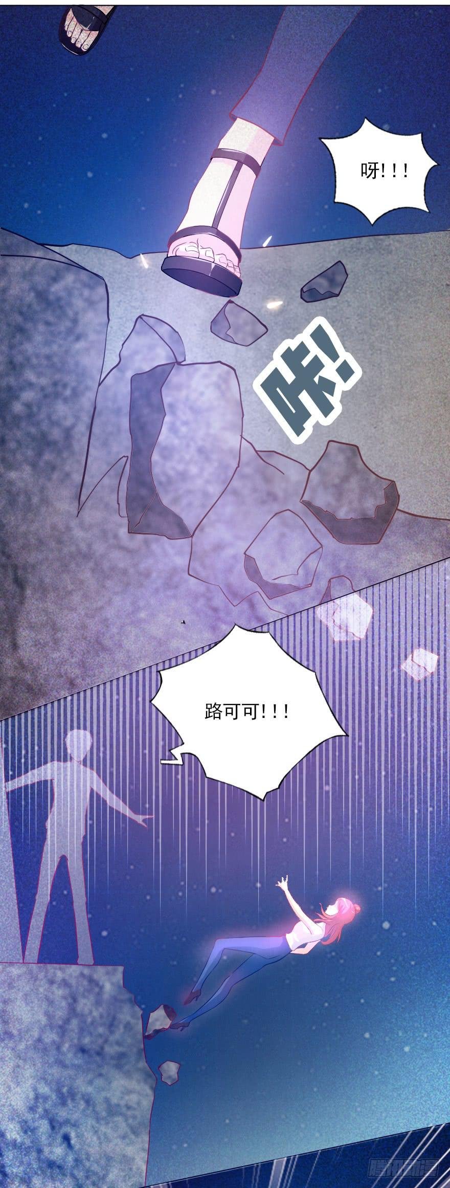 危机