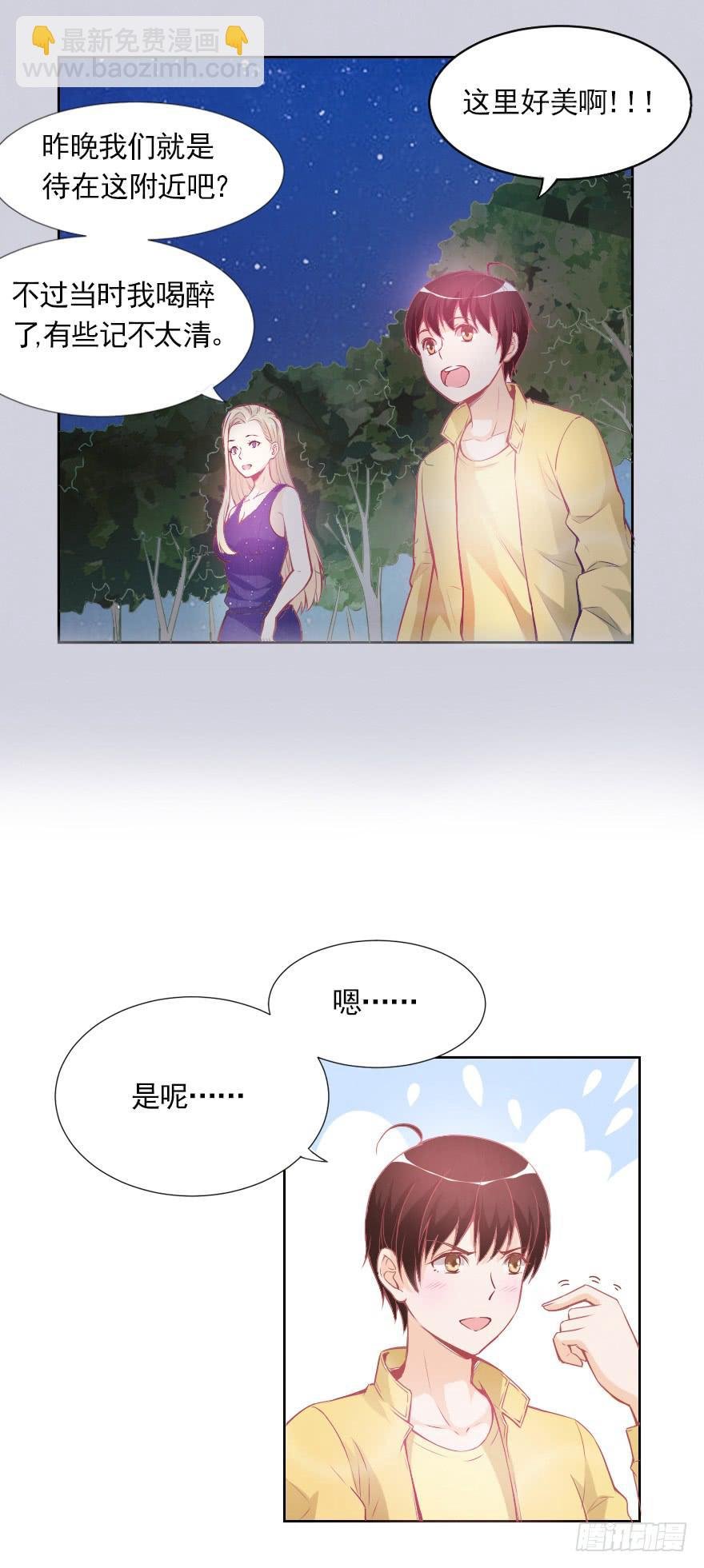 甜蜜化解