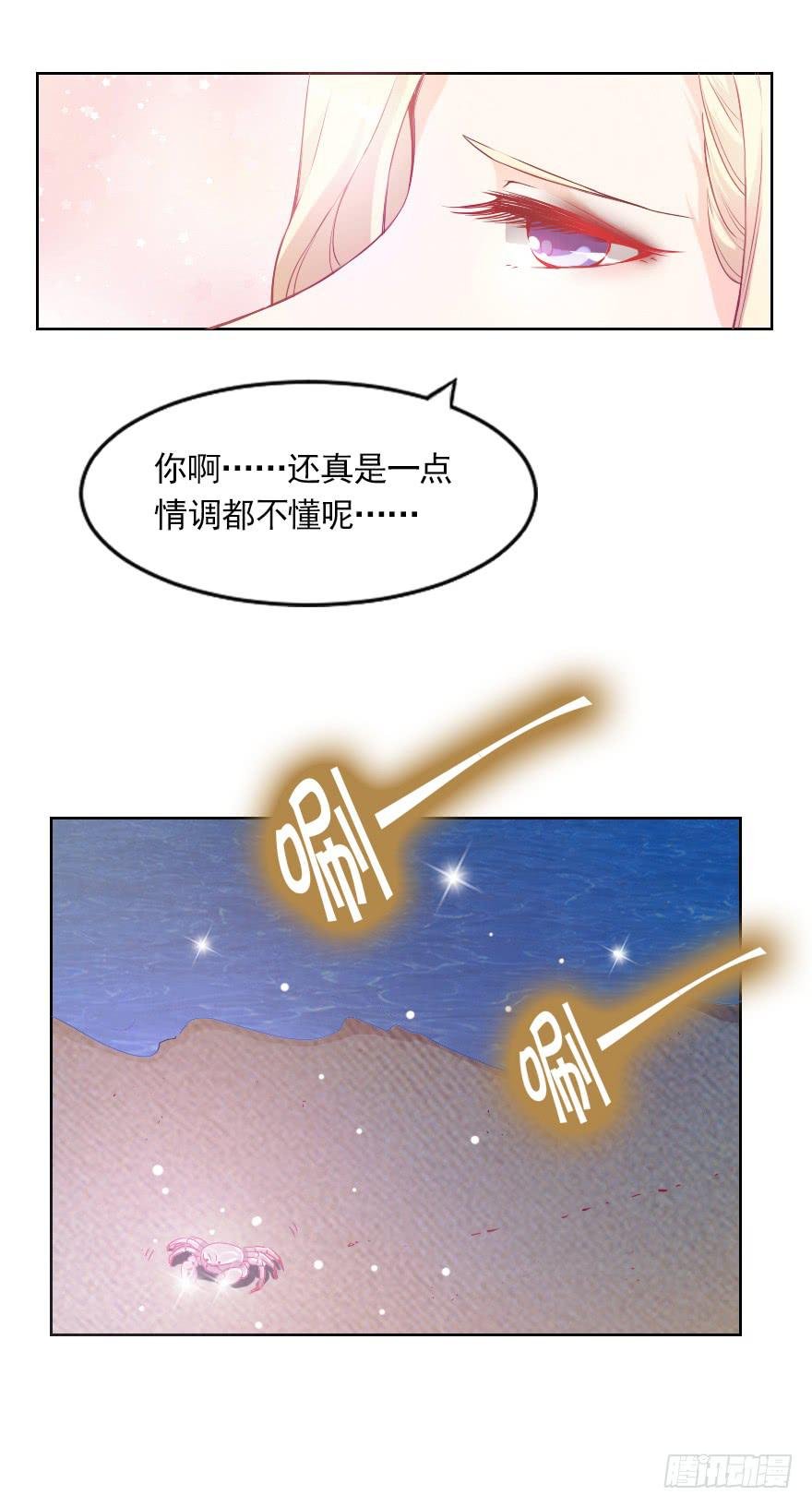 甜蜜化解