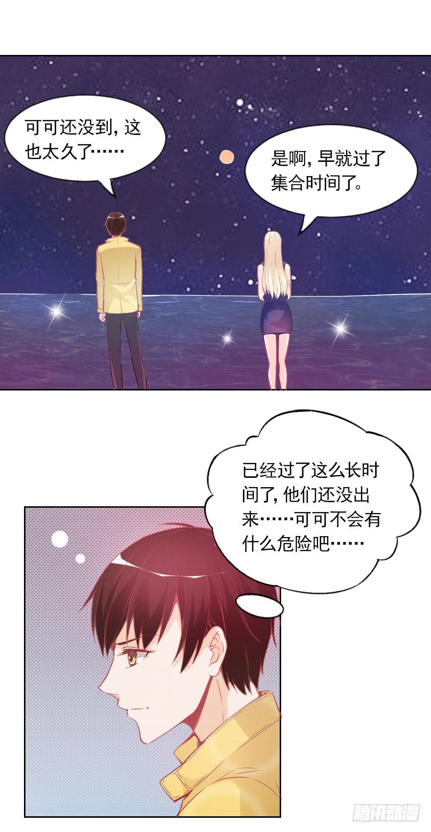甜蜜化解