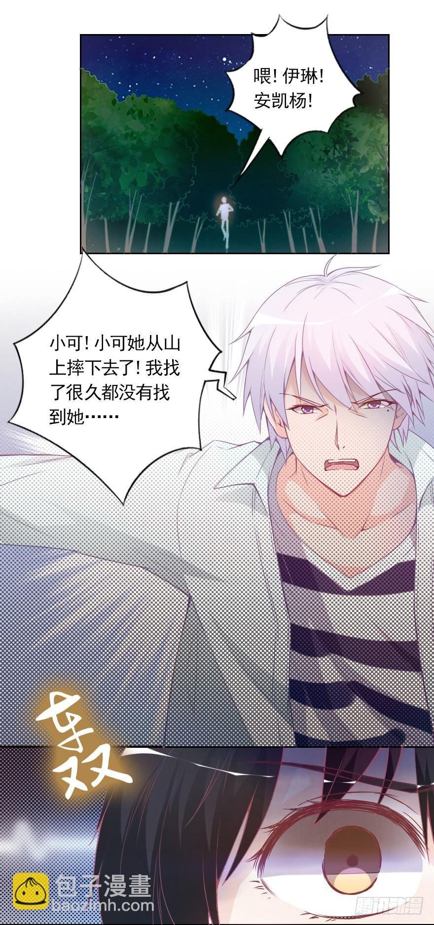 甜蜜化解