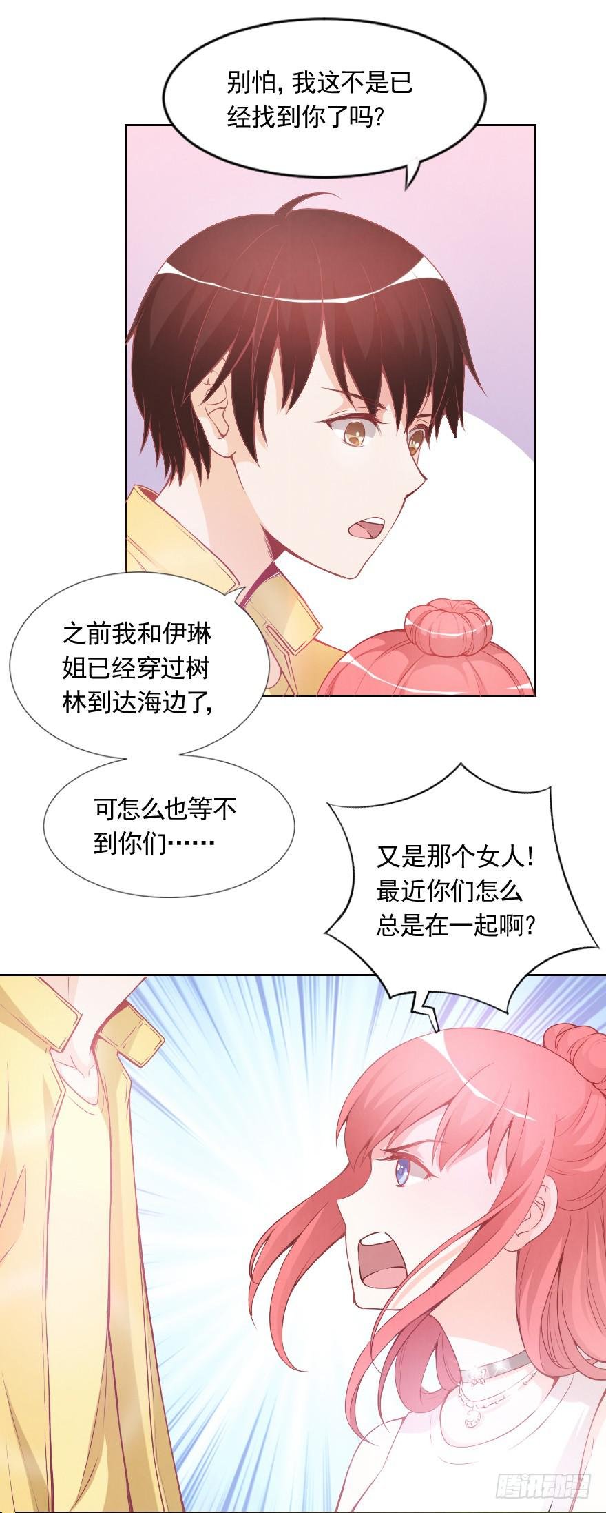 甜蜜化解