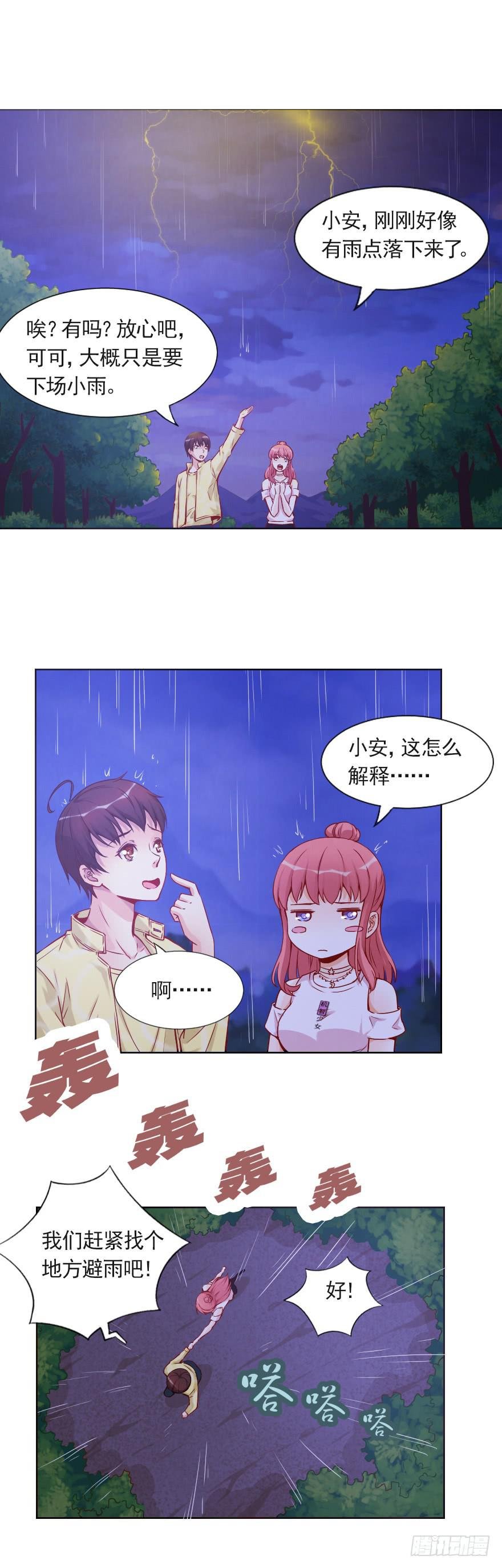 林中小屋
