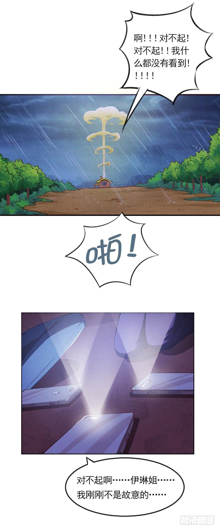 林中小屋