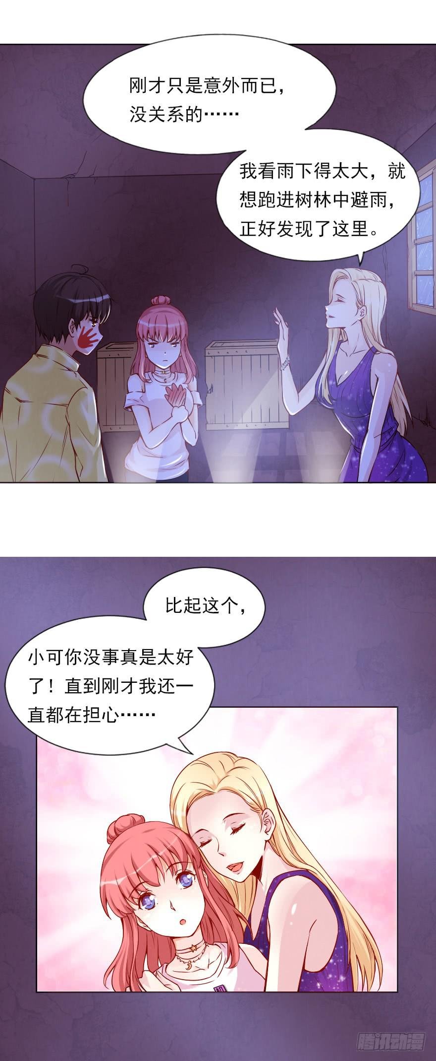 林中小屋
