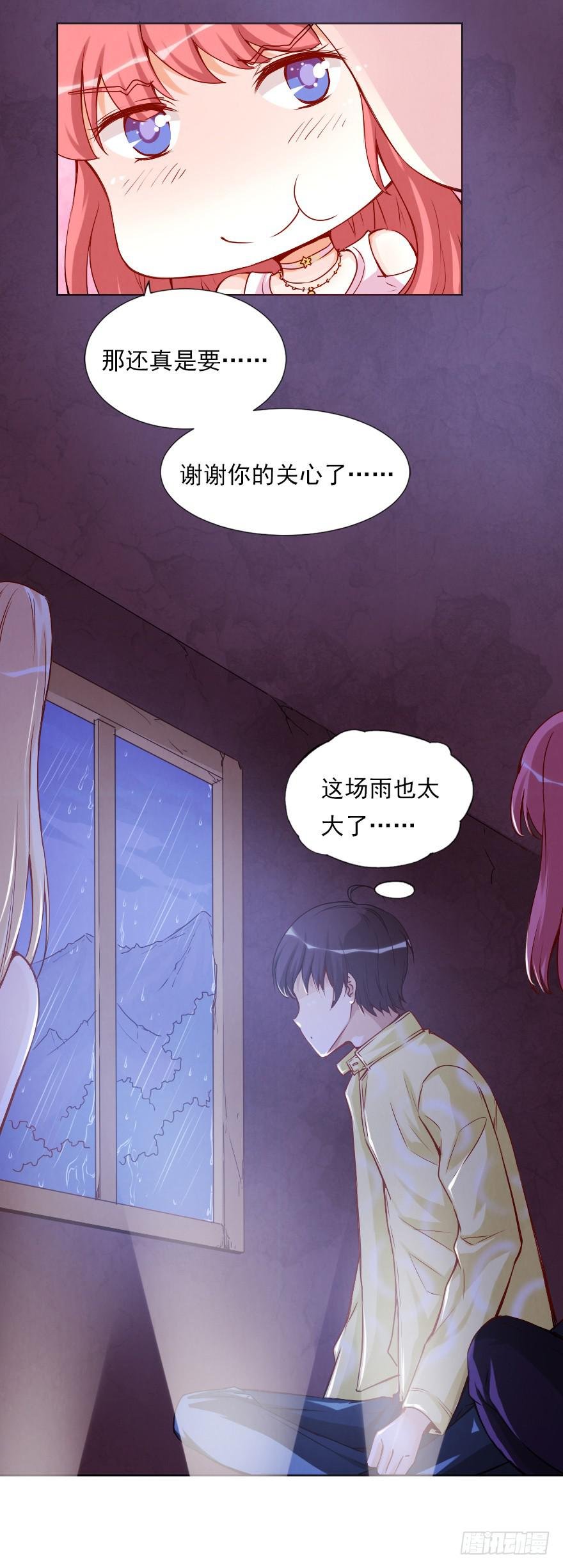林中小屋