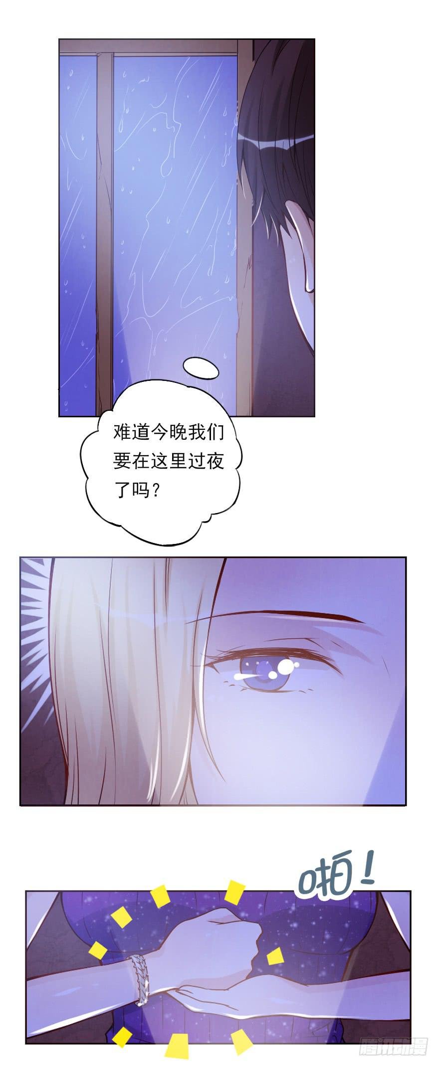 林中小屋