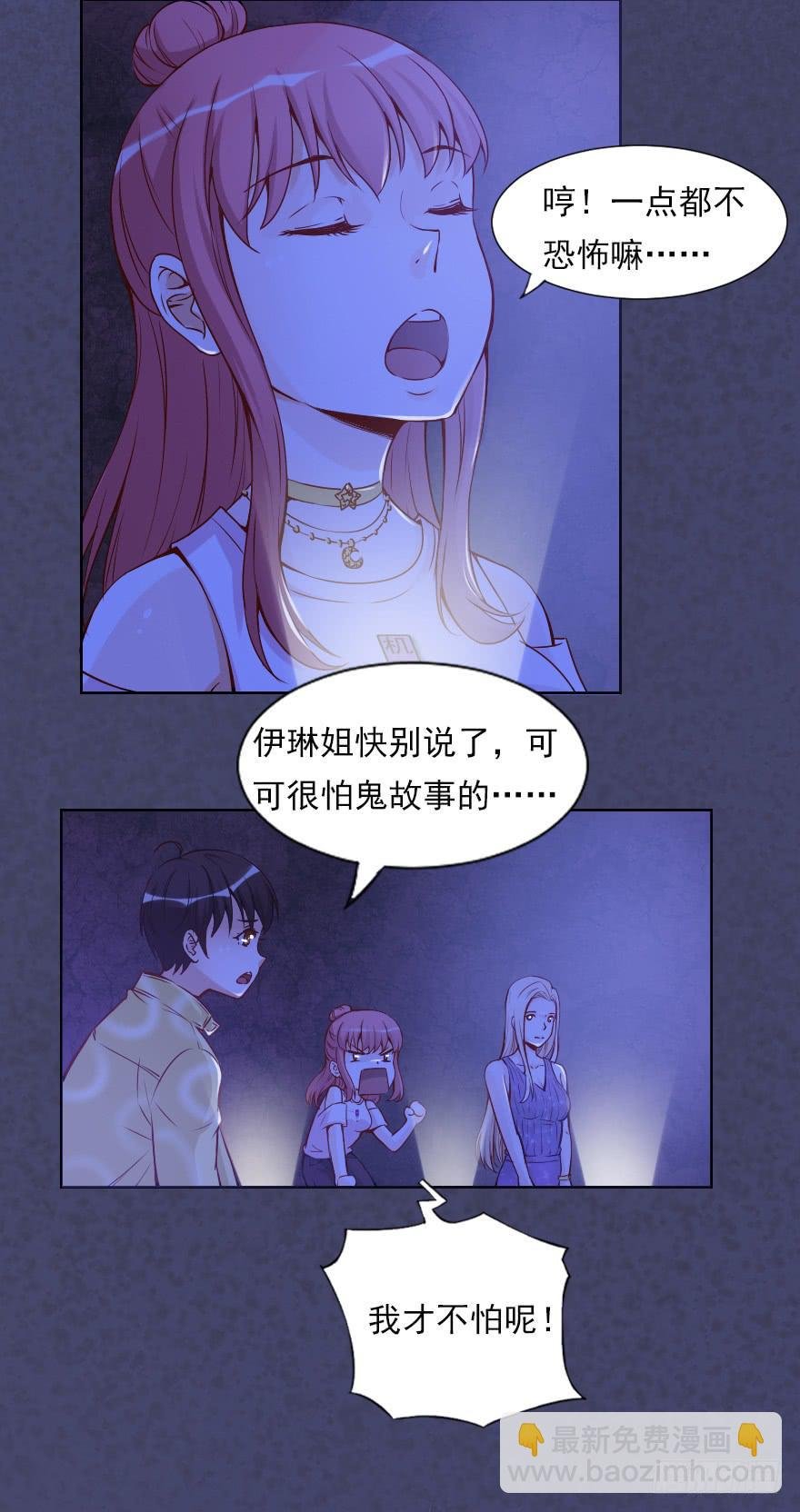 林中小屋