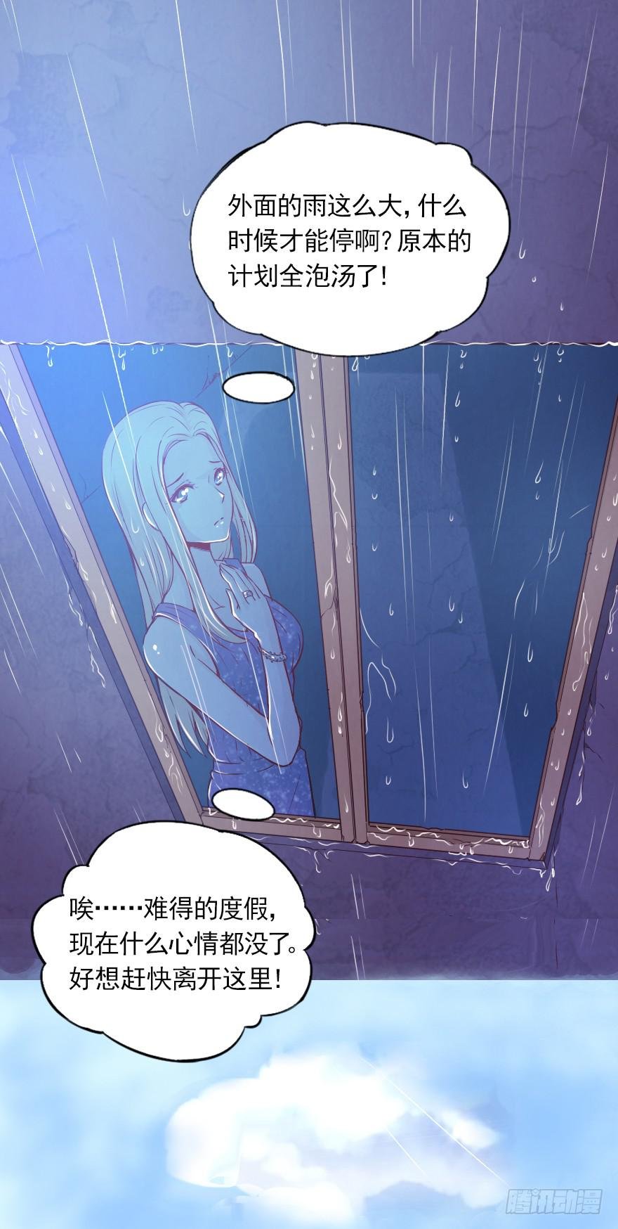 林中小屋