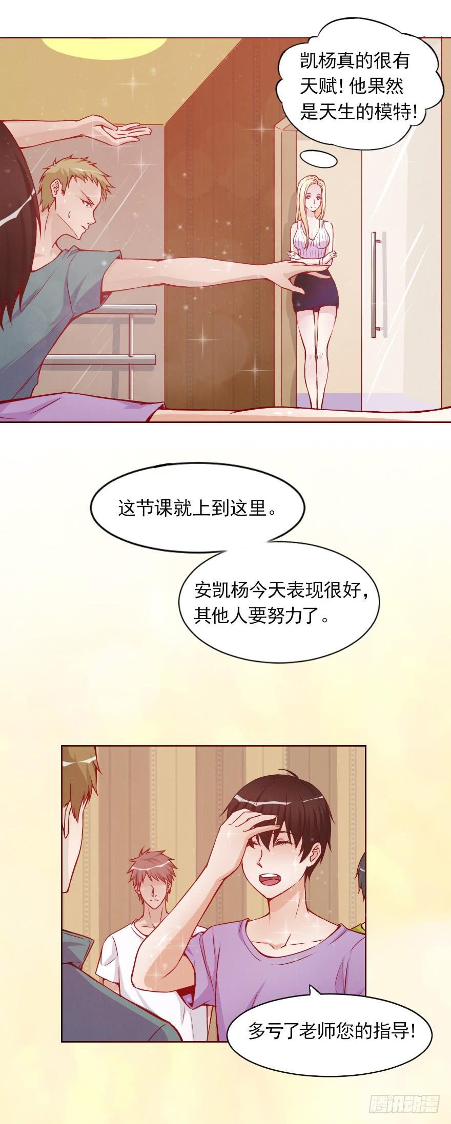 参加舞会