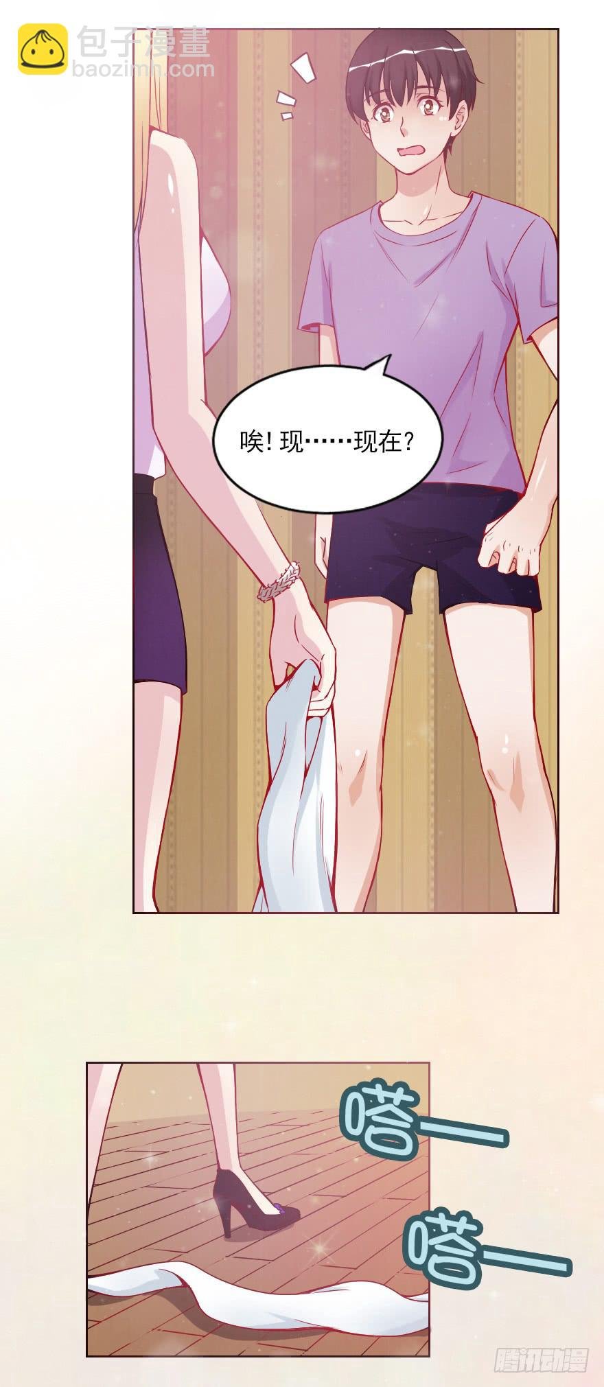 参加舞会