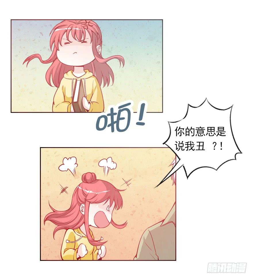 参加舞会