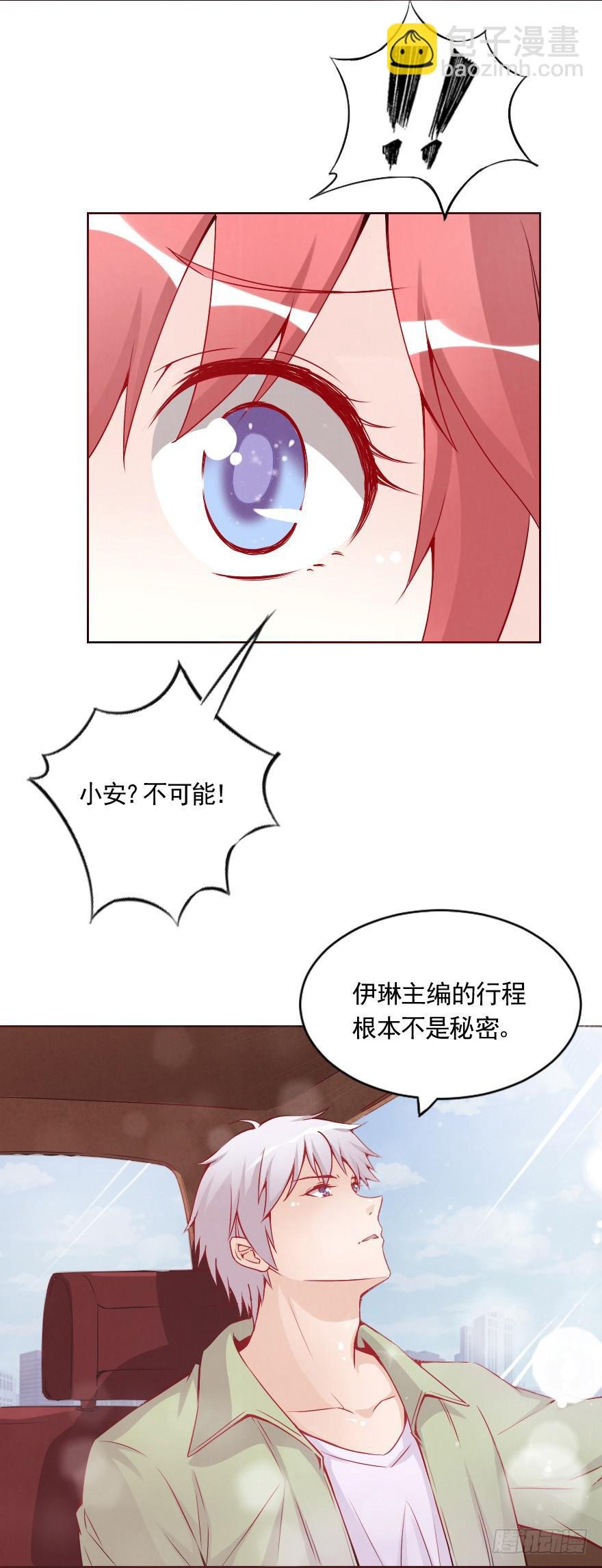 参加舞会