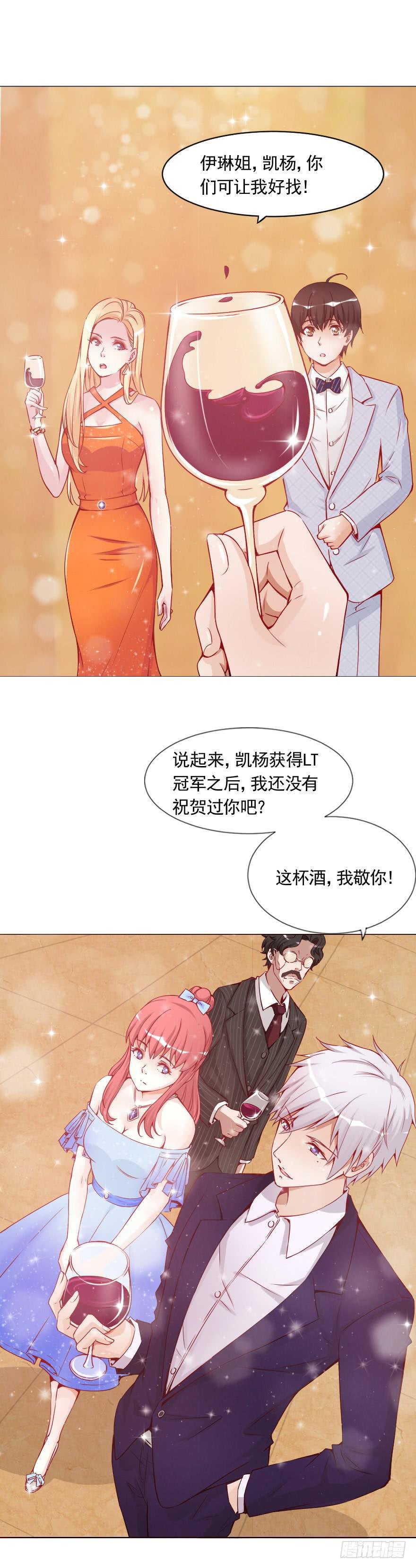 参加舞会