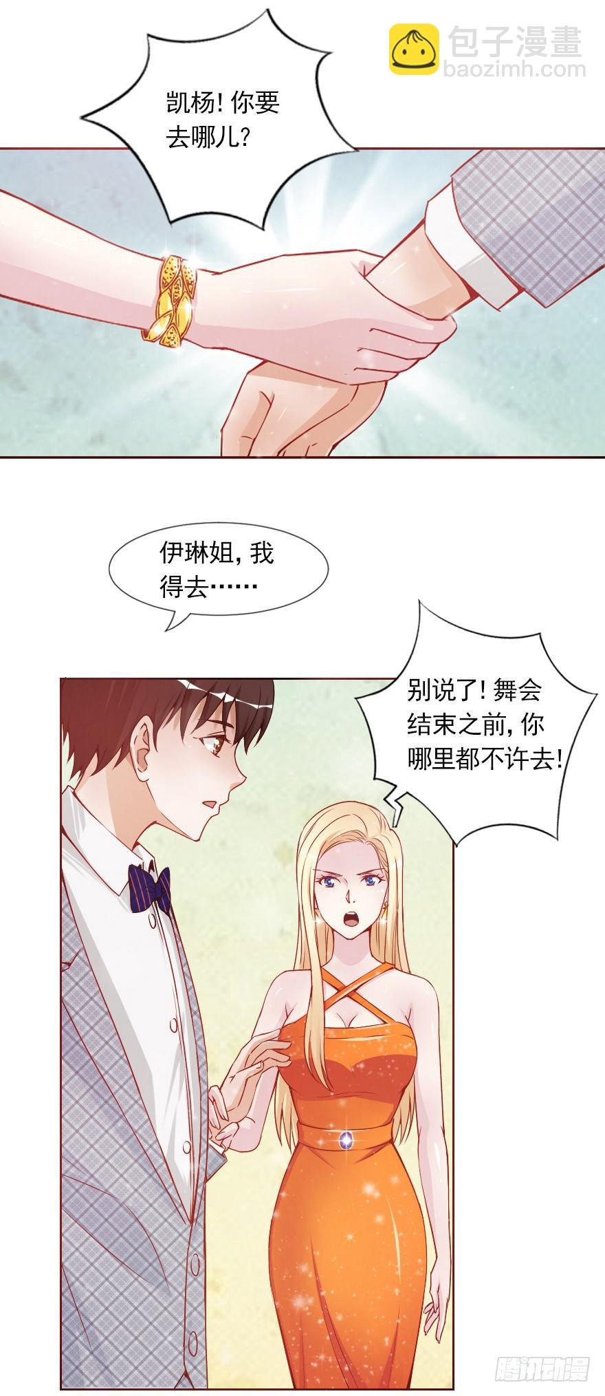 女王驾到