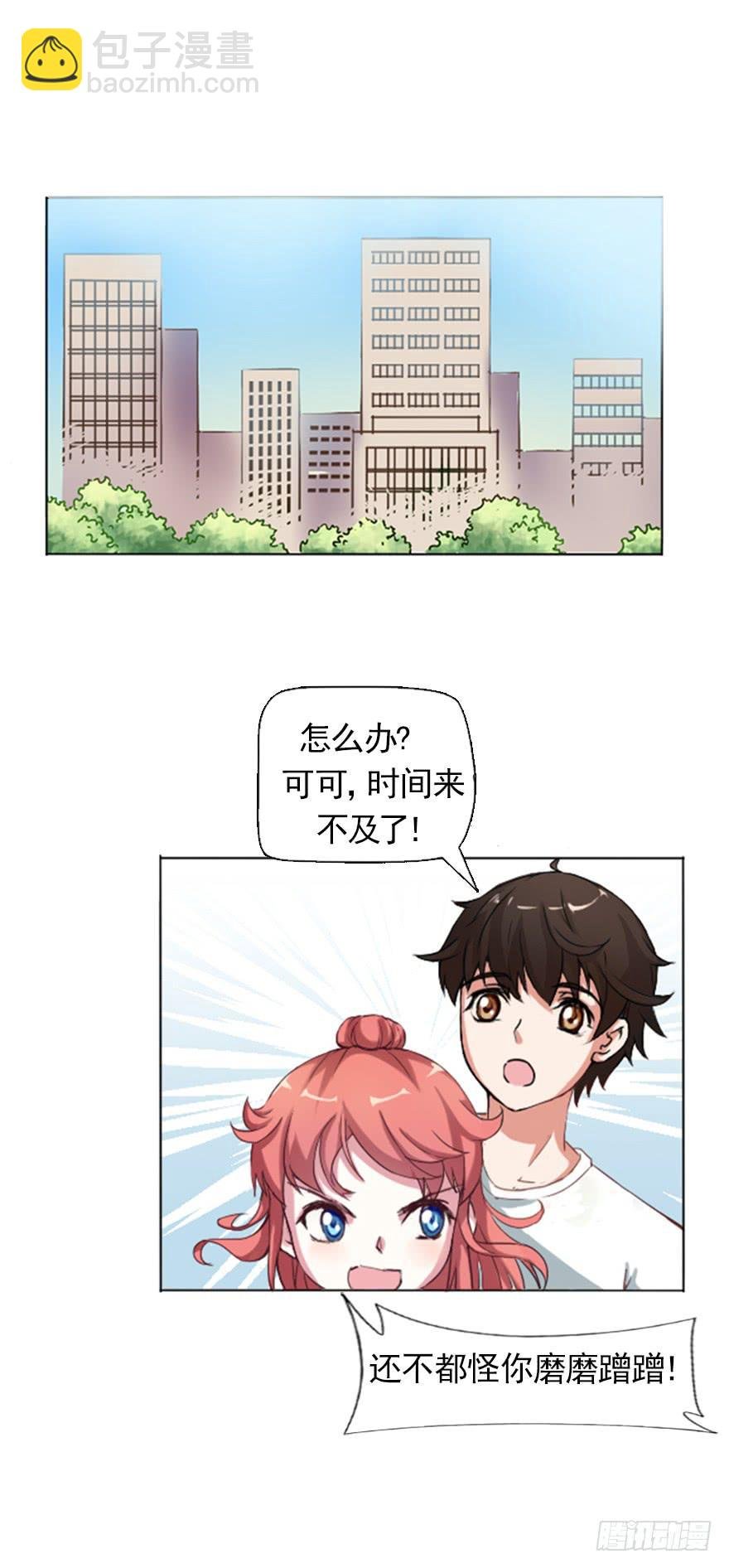 默默守护着你
