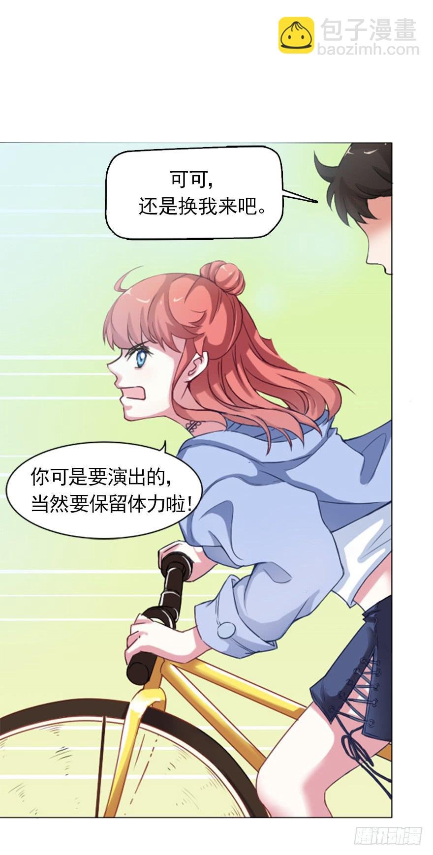 默默守护着你