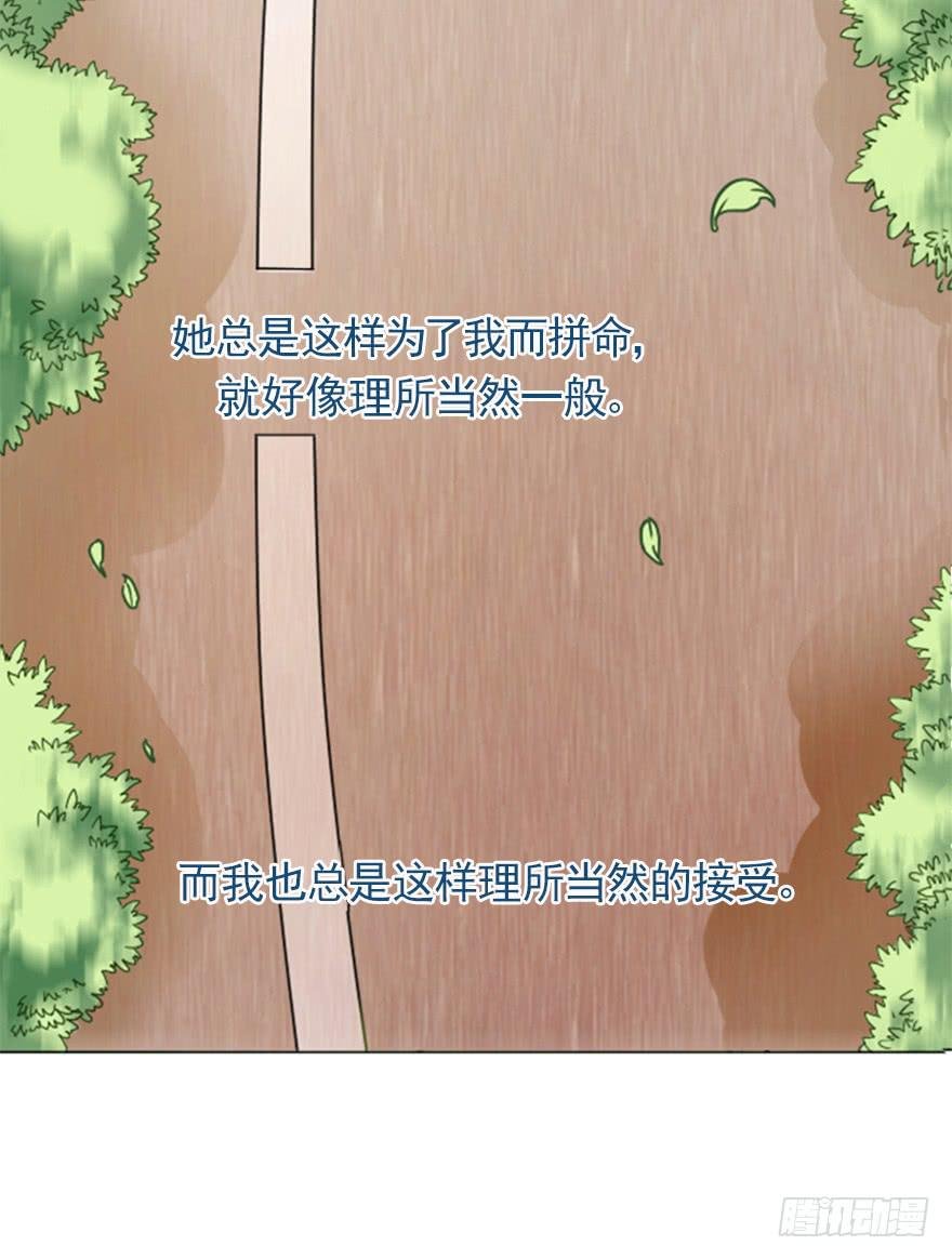 默默守护着你