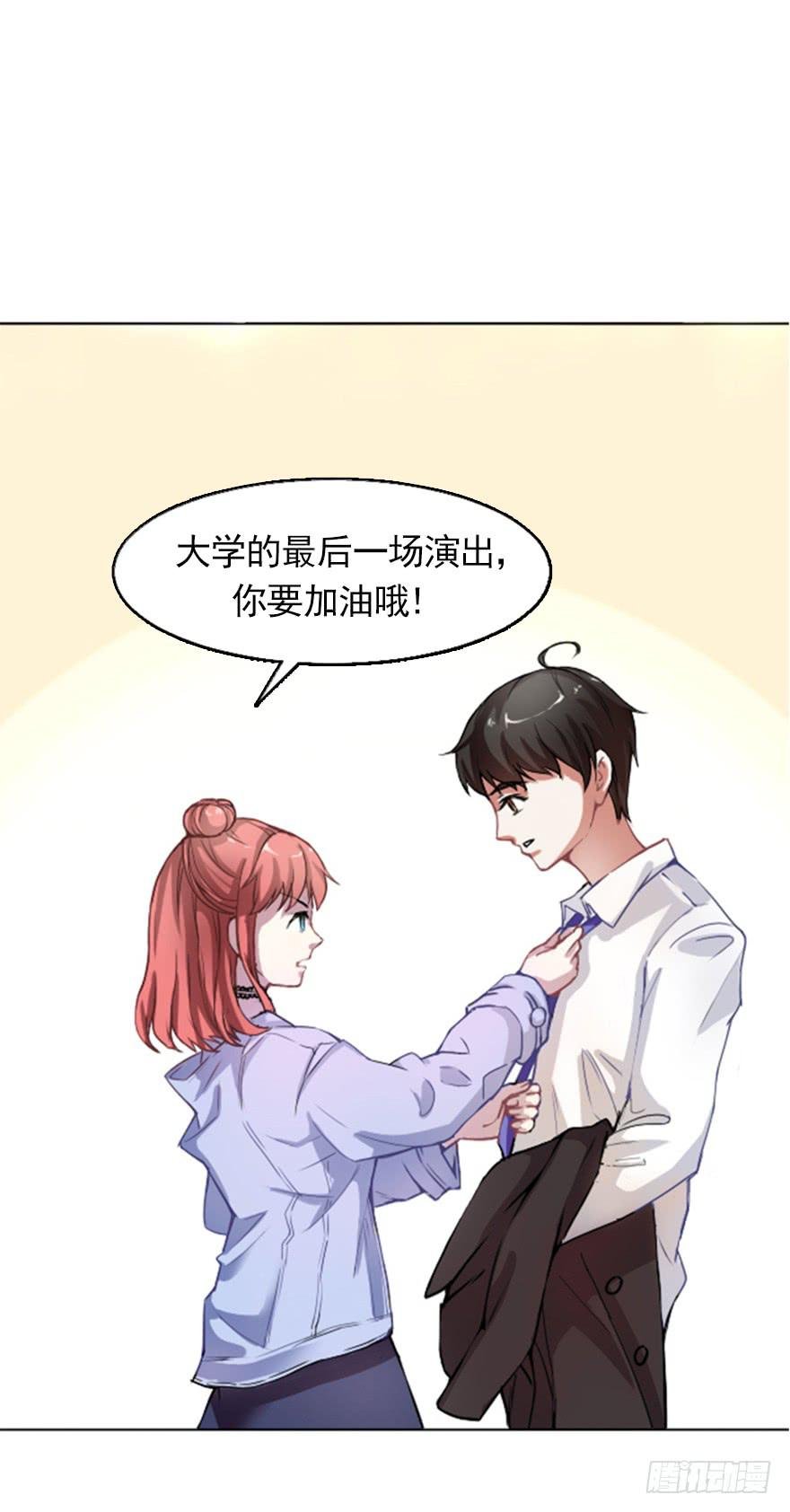 默默守护着你