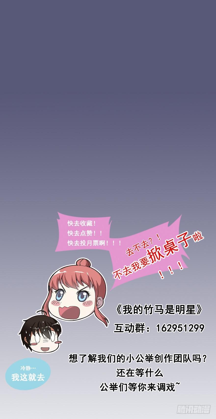 默默守护着你