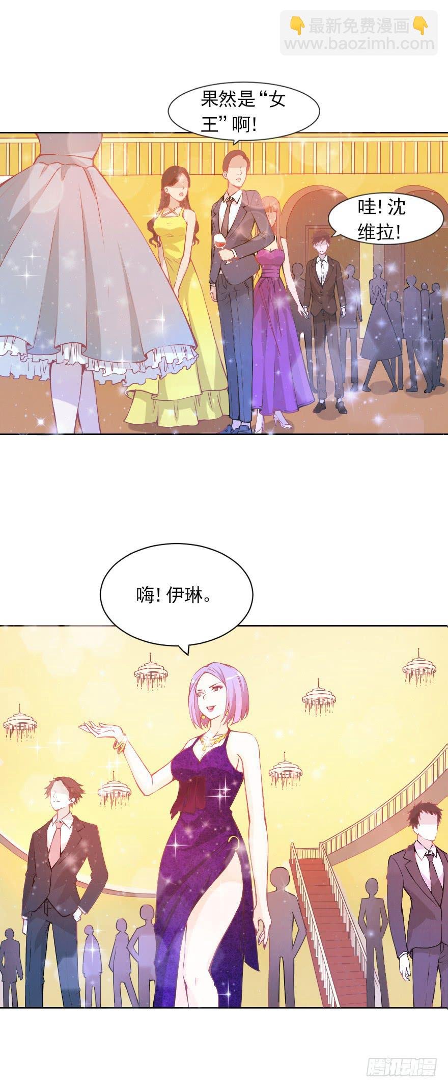小心沈总