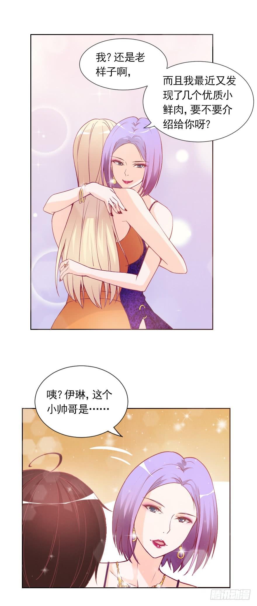 小心沈总