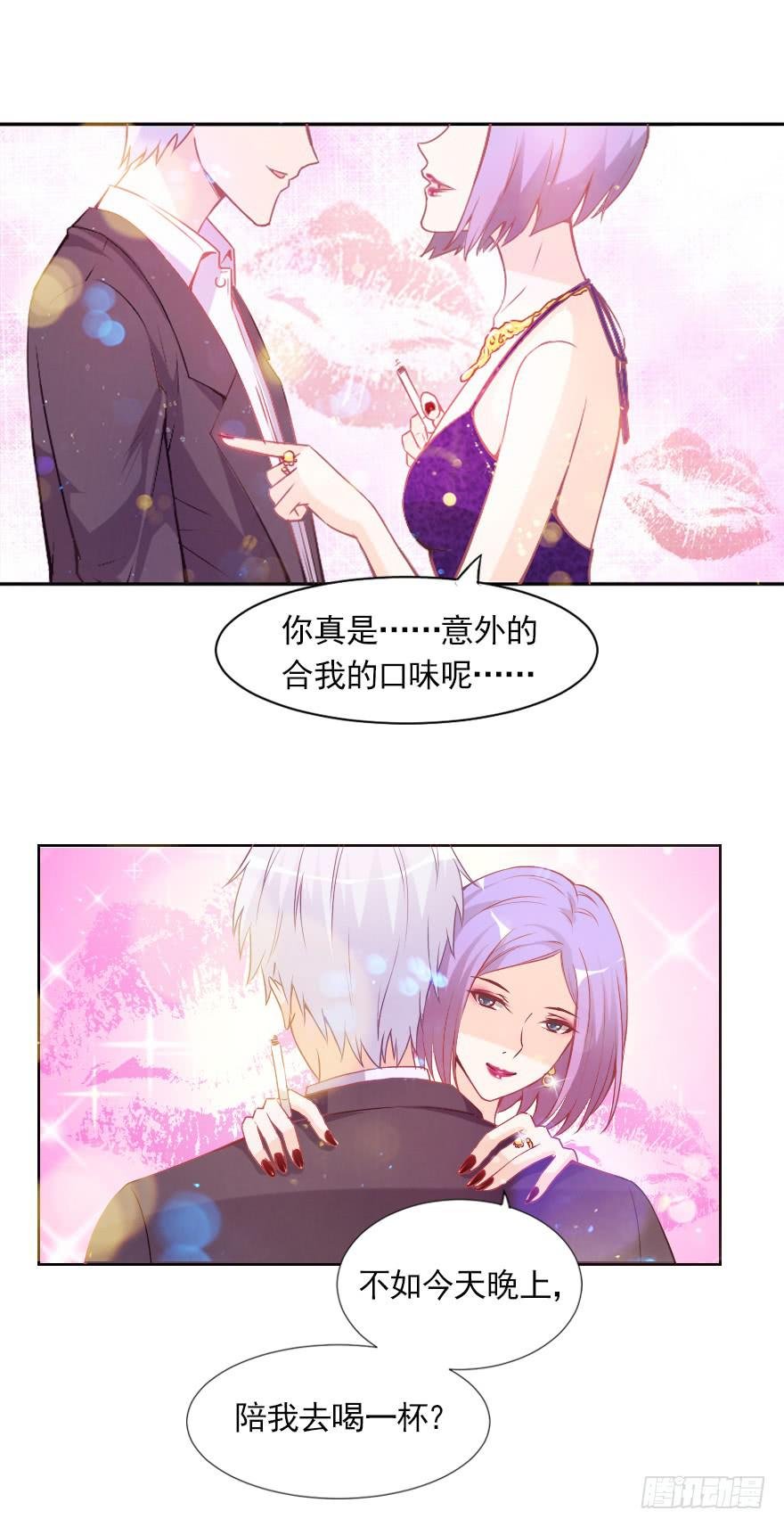 小心沈总